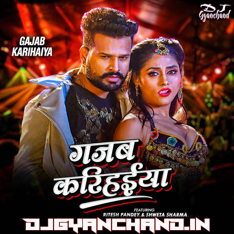 Gori Re Gajab Tori Ba Karihaiya Dj Remix Mp3 ( Ritesh Pandey, Antra Singh Priyanka ) - Dj Gyanchand